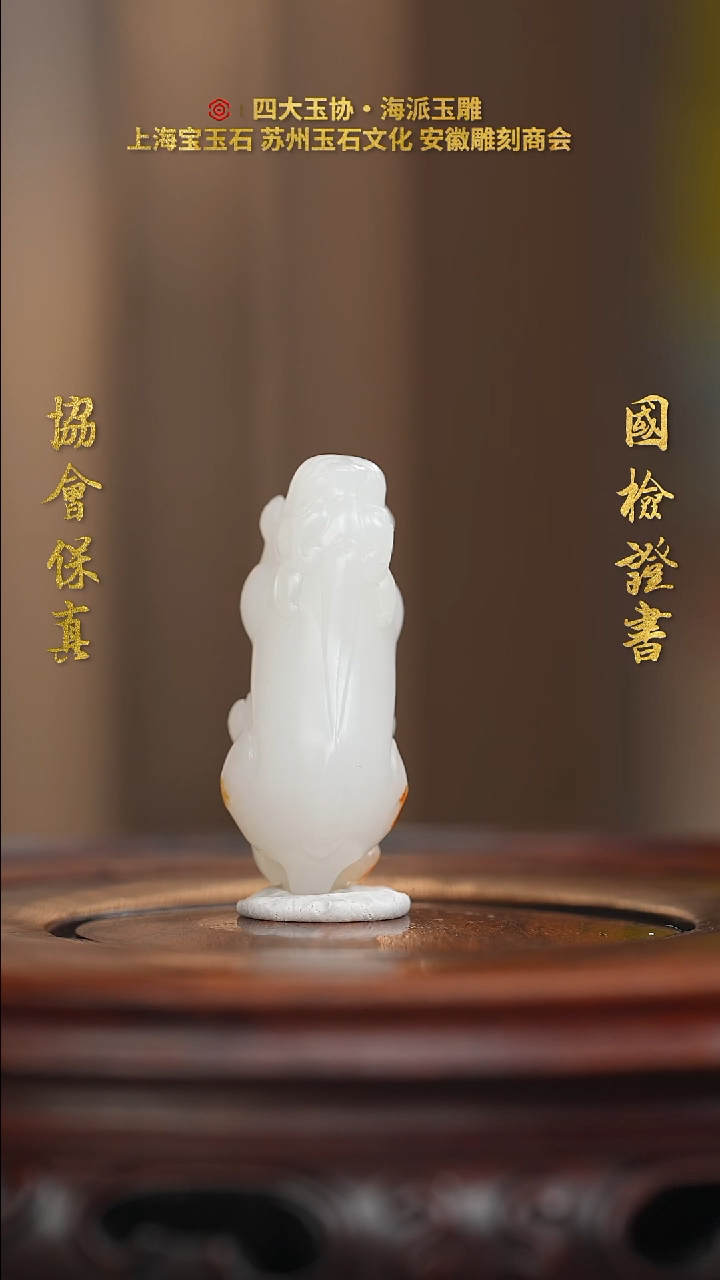 【闪购商品】和田玉挂件未镶嵌和田玉