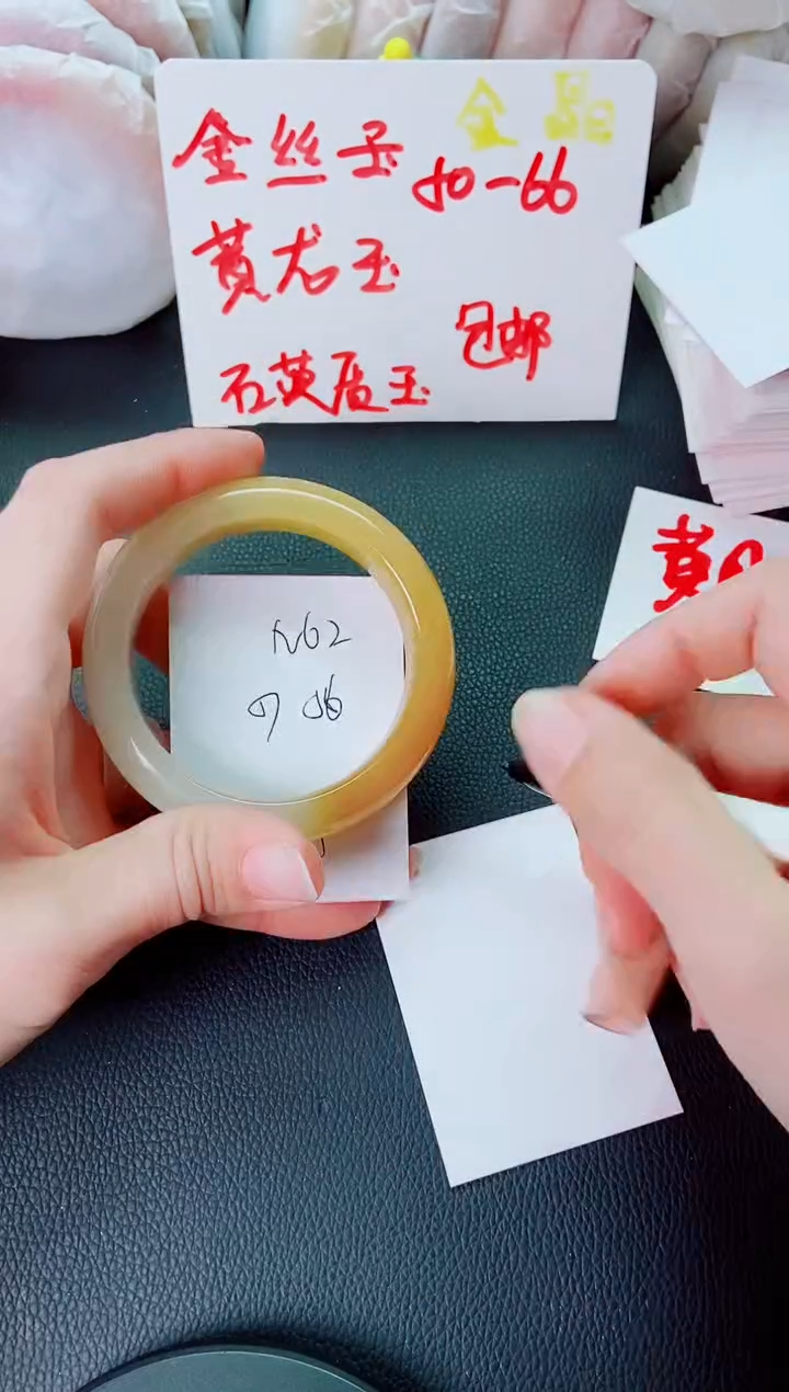 【闪购商品】石英质玉手镯未镶嵌N62+56-57