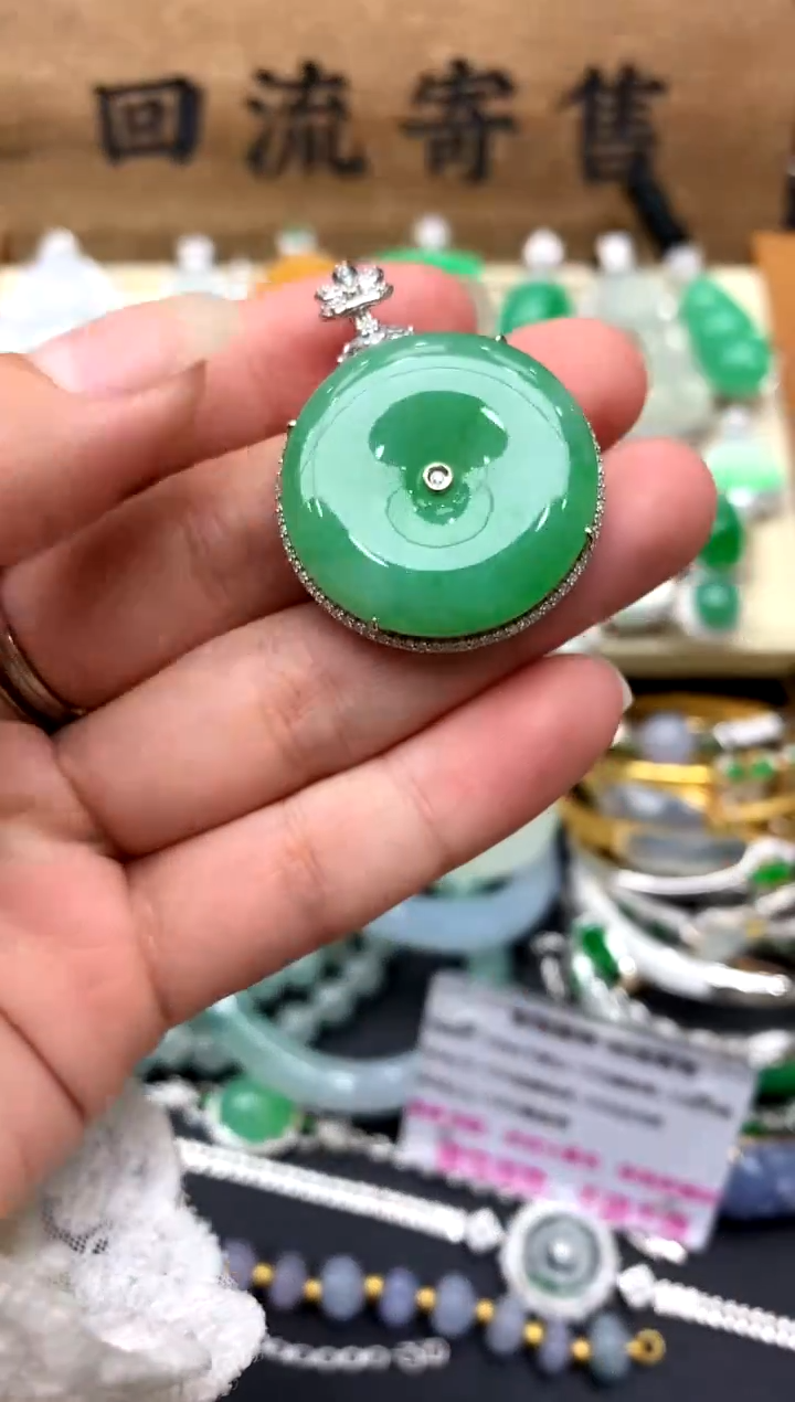 【闪购商品】翡翠颈饰18K金镶嵌334-中国好珍宝