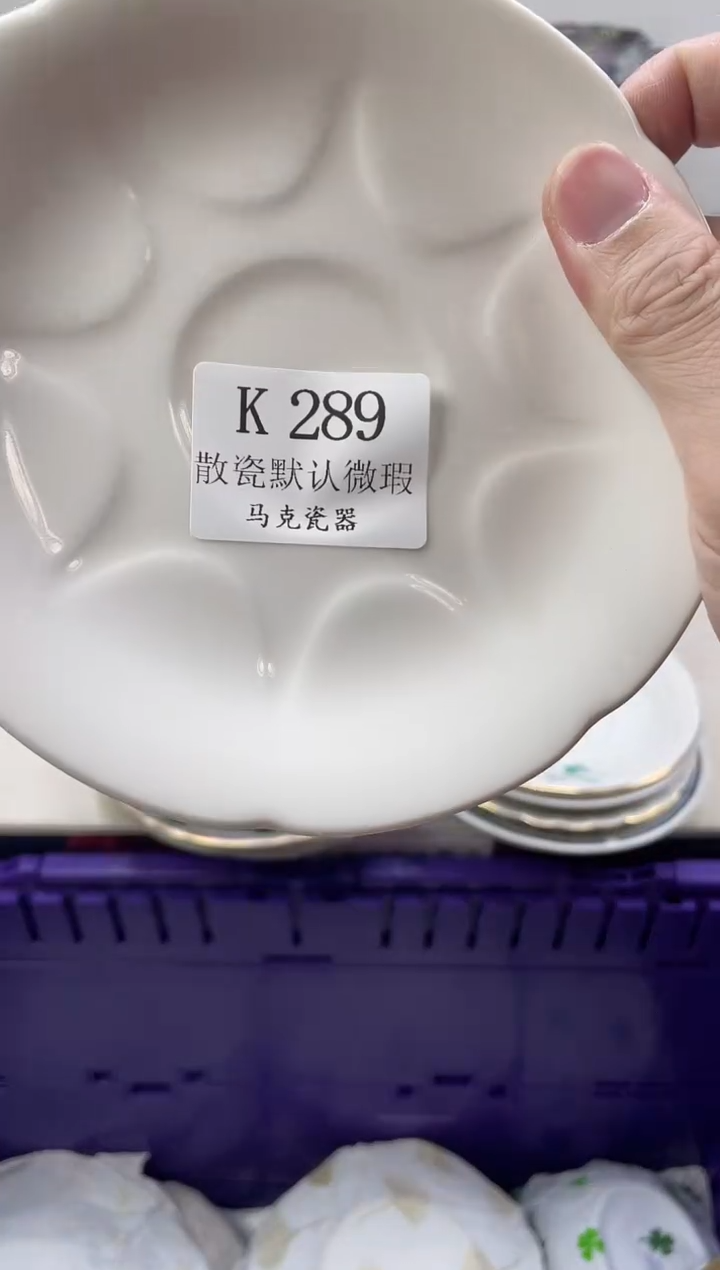 瓷片琴*姐                K289