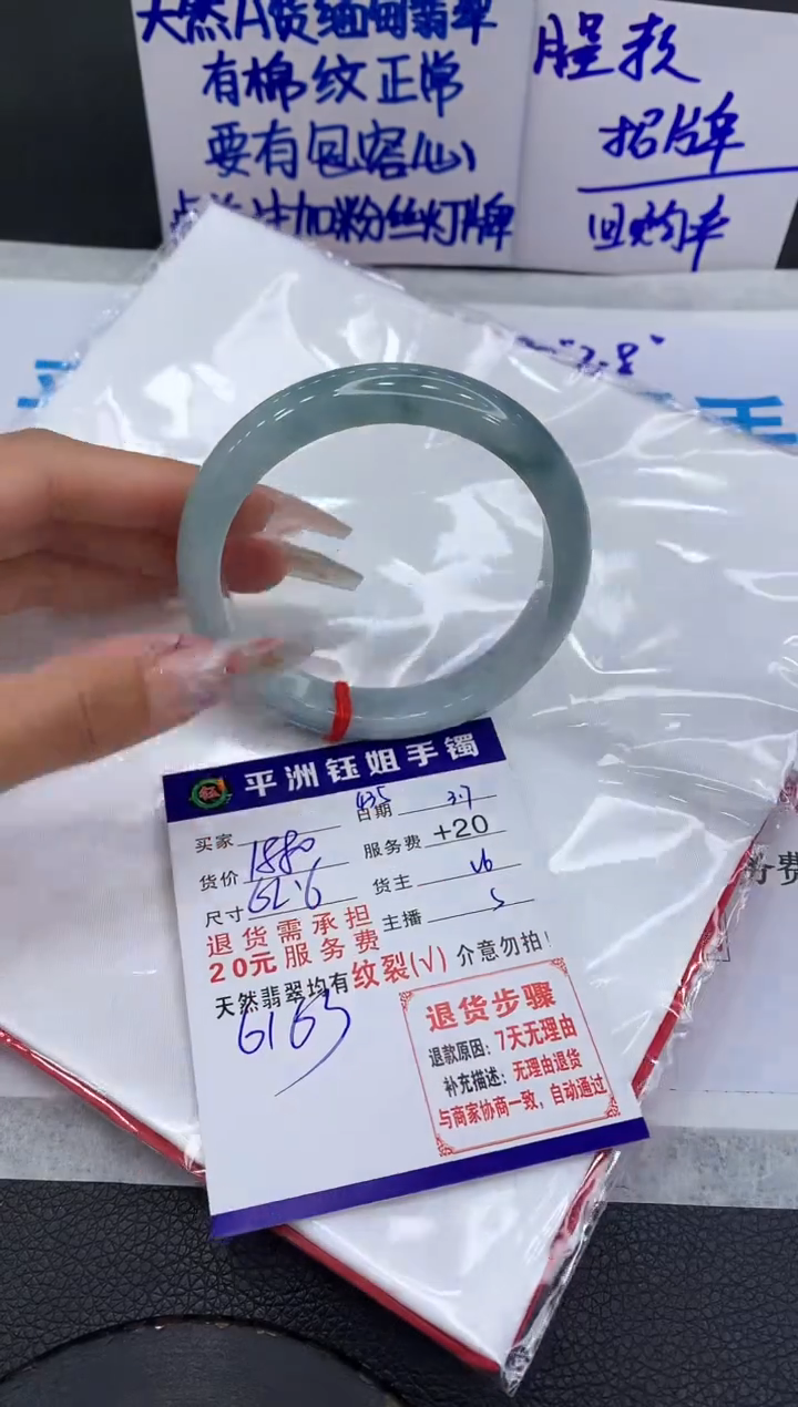 【闪购商品】翡翠手镯未镶嵌1111111111