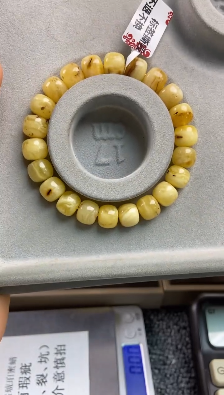 【闪购商品】蜜蜡珠宝奇石未镶嵌17