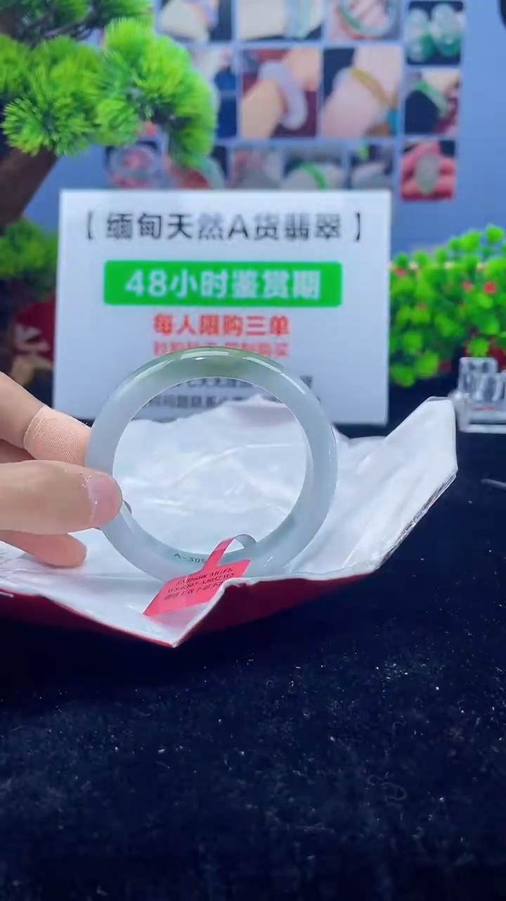 【闪购商品】翡翠手镯未镶嵌手镯19