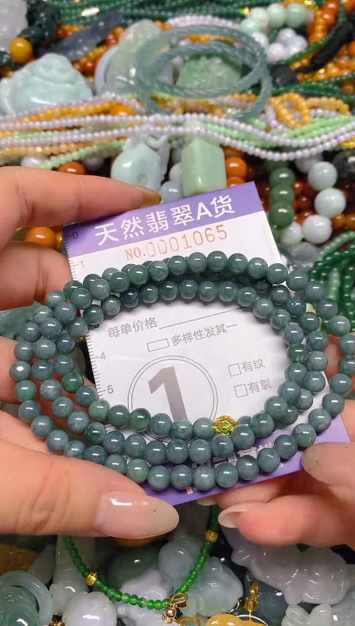 颈饰未镶嵌翡翠闪购0001065