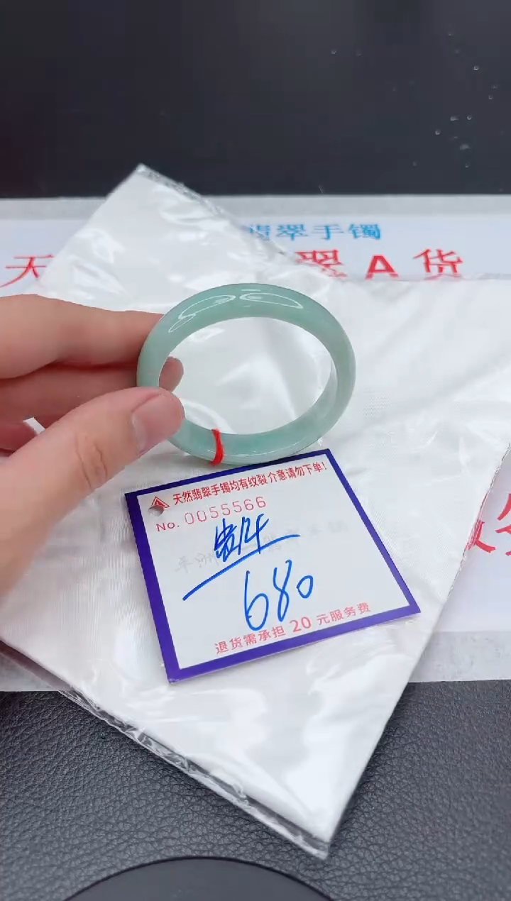 【闪购商品】翡翠手镯未镶嵌11111111111111