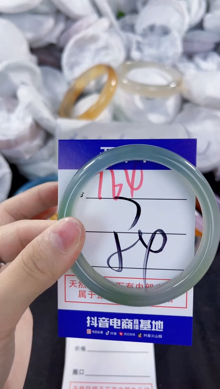 玛瑙/玉髓手镯未镶嵌164