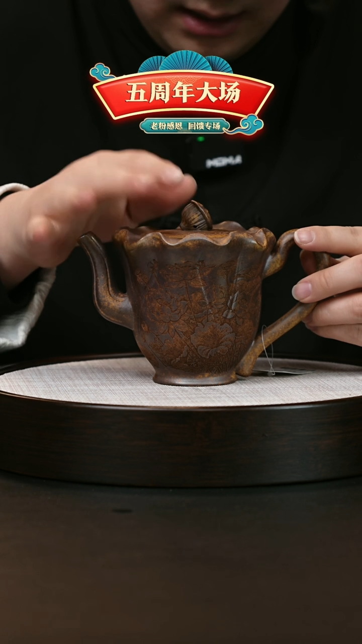 【闪购商品】紫砂茶壶紫砂茶壶