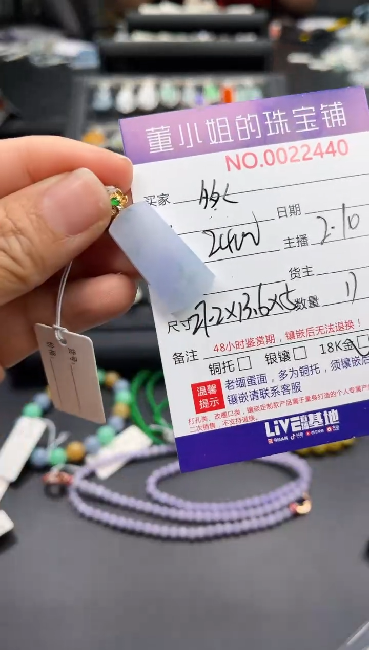 【闪购商品】翡翠吊坠(不含链)18K金镶嵌吊坠