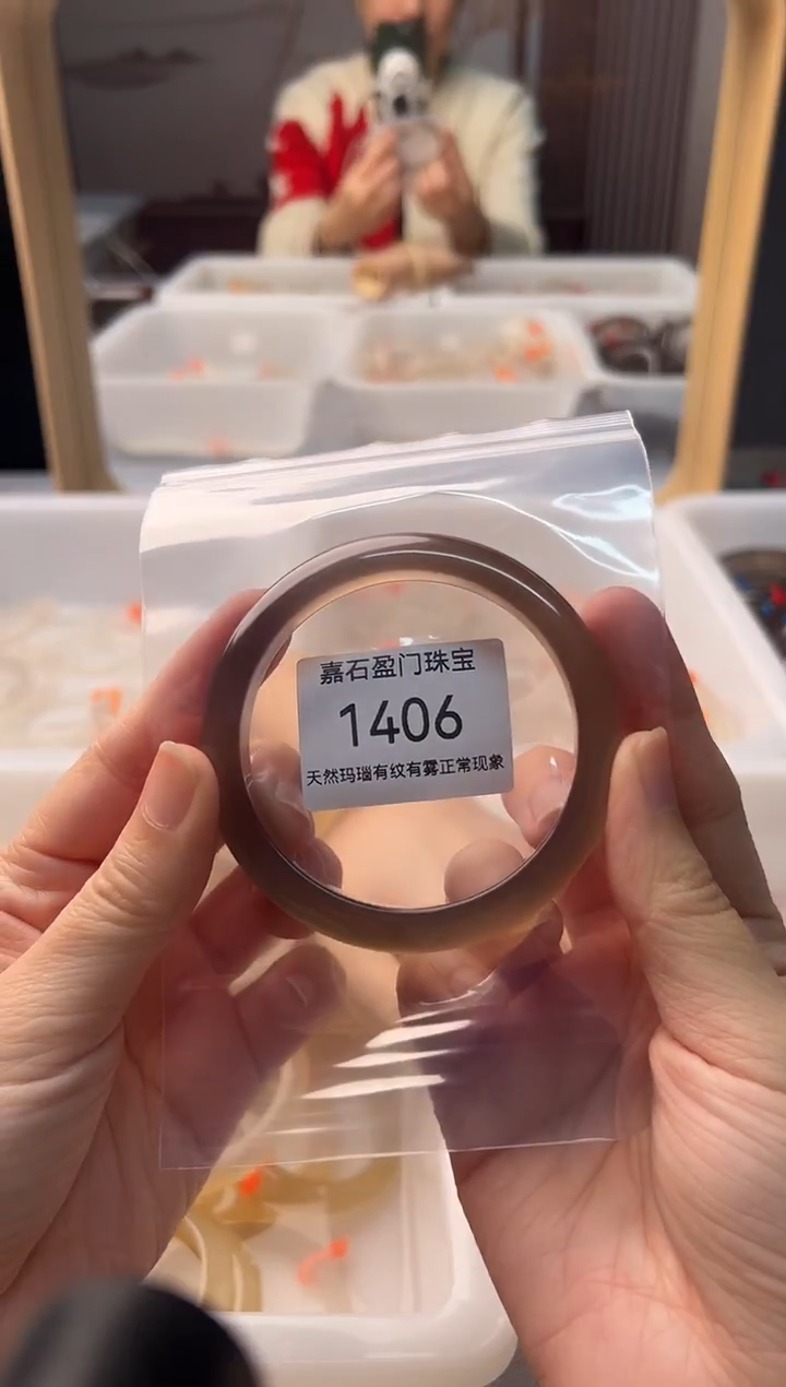 手镯玛瑙/玉髓未镶嵌1406