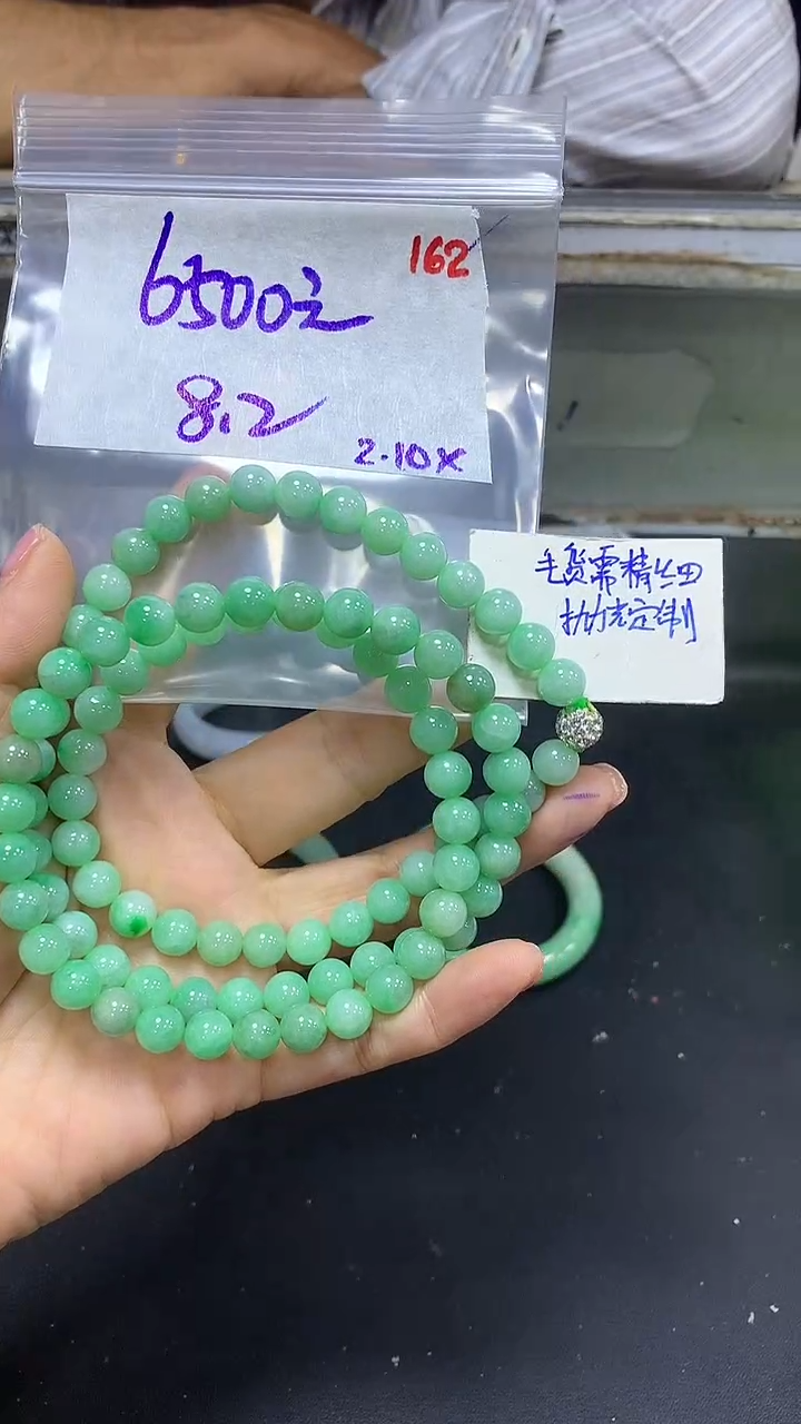 【闪购商品】定制翡翠未镶嵌毛货需精细抛光162多样挂件+6500元