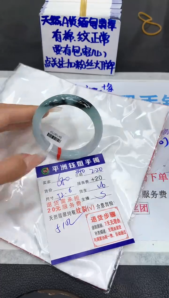 【闪购商品】翡翠手镯未镶嵌1111111111