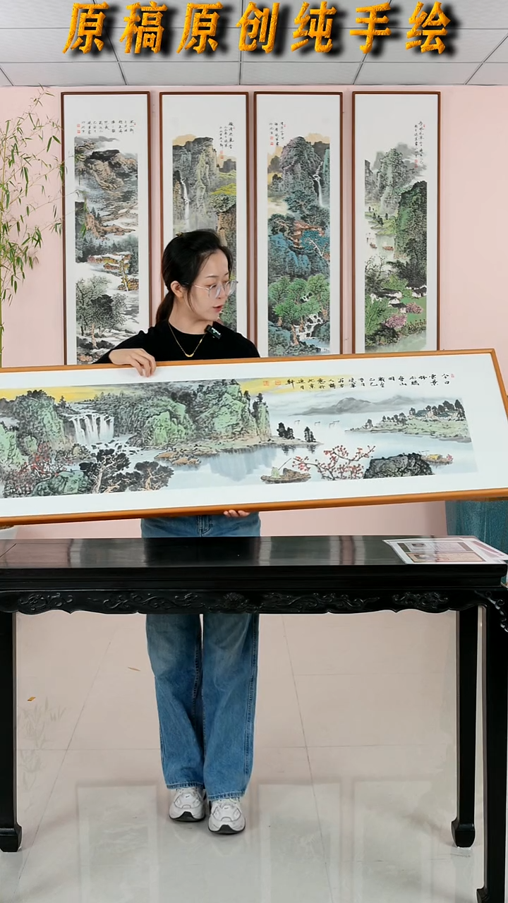 国画张现军《今日云景好水绿春山明》纯手绘檀木框162*47厘米