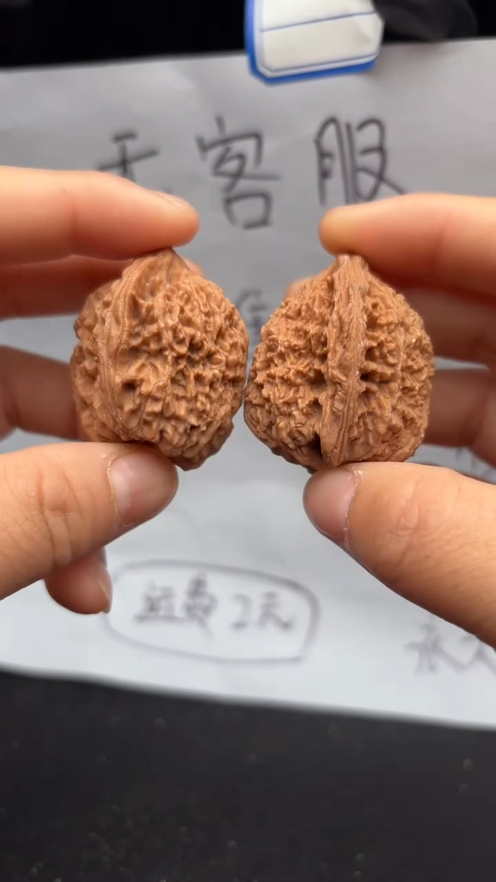 把件文玩核桃256蒜头