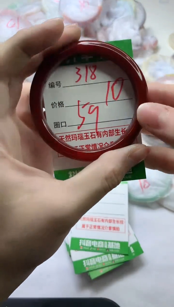 【闪购商品】玛瑙/玉髓手镯未镶嵌318