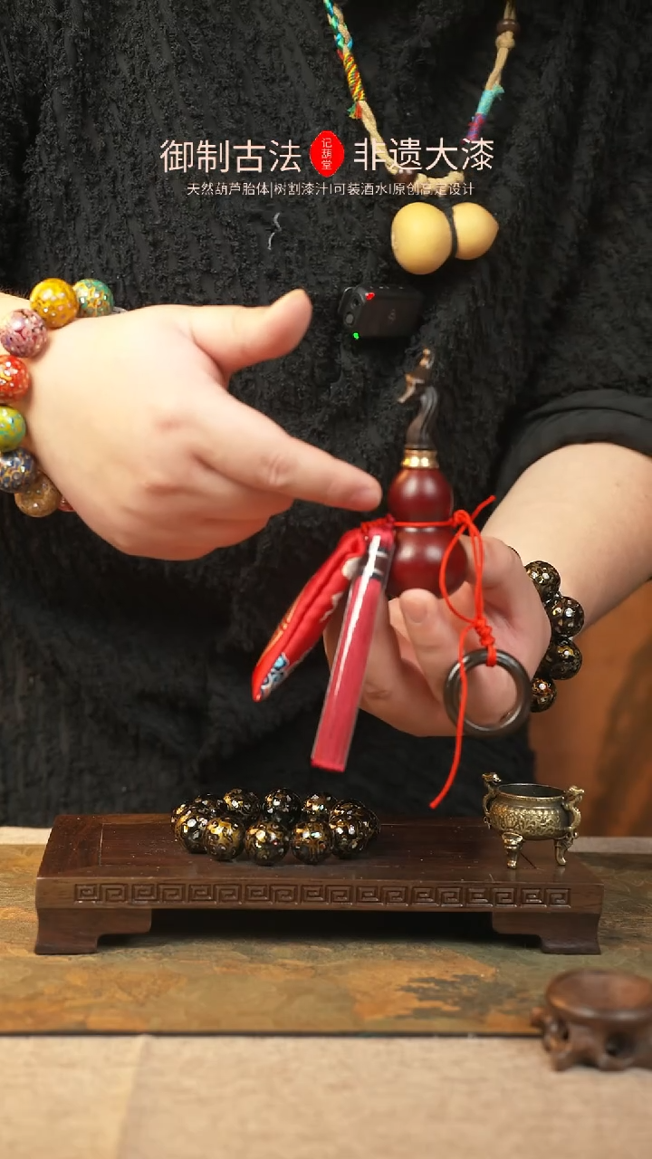 【闪购商品】087大漆葫芦一物一拍记葫堂出品