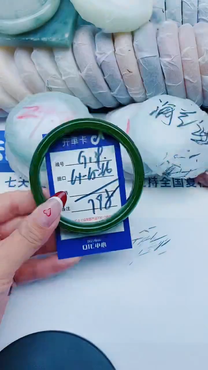 未镶嵌手镯石英质玉G139+64-65