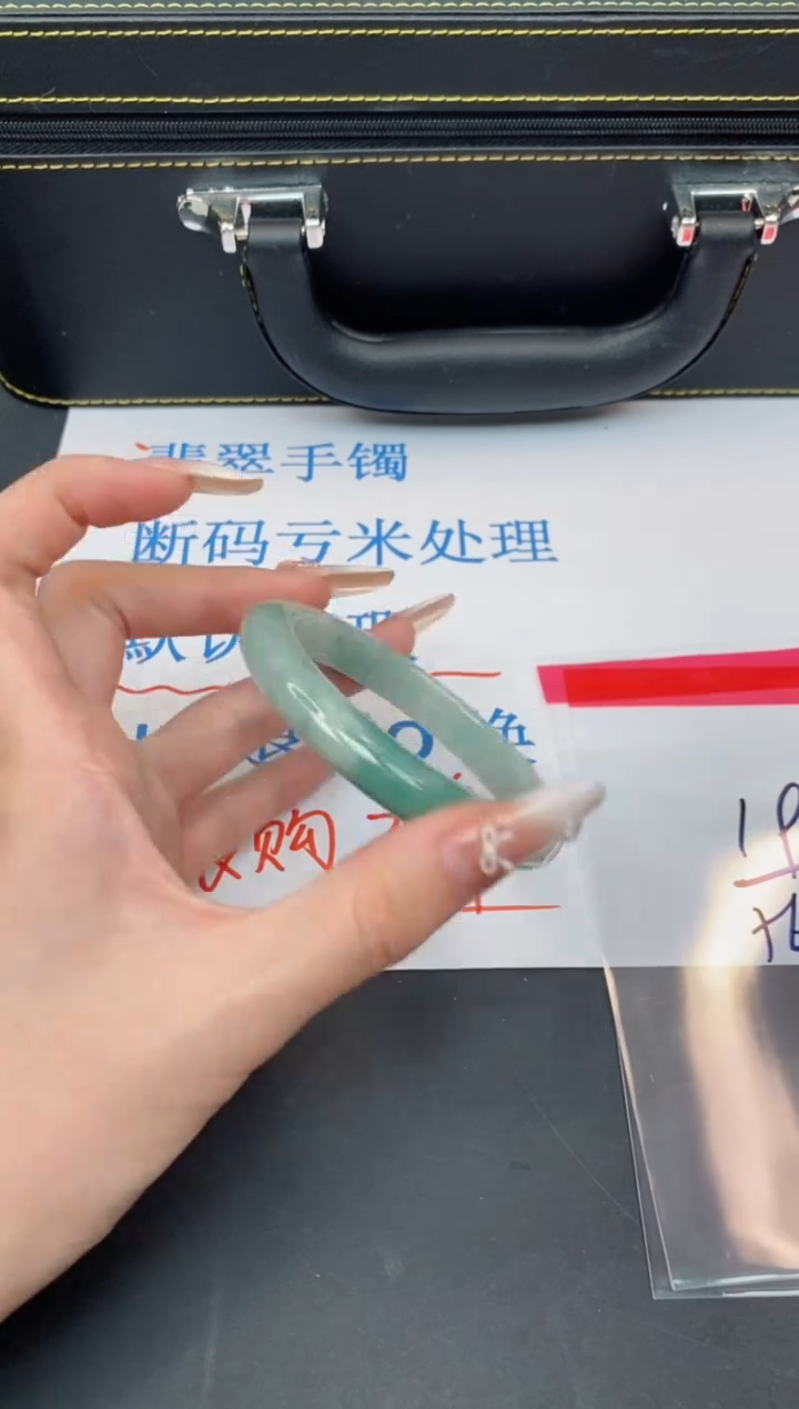 未镶嵌手镯翡翠有瑕疵NO退换-191