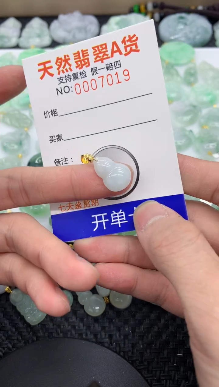 【闪购商品】翡翠颈饰未镶嵌11111111