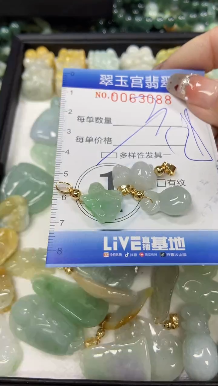 【闪购商品】翡翠颈饰未镶嵌闪购商品00063088多样性发其一