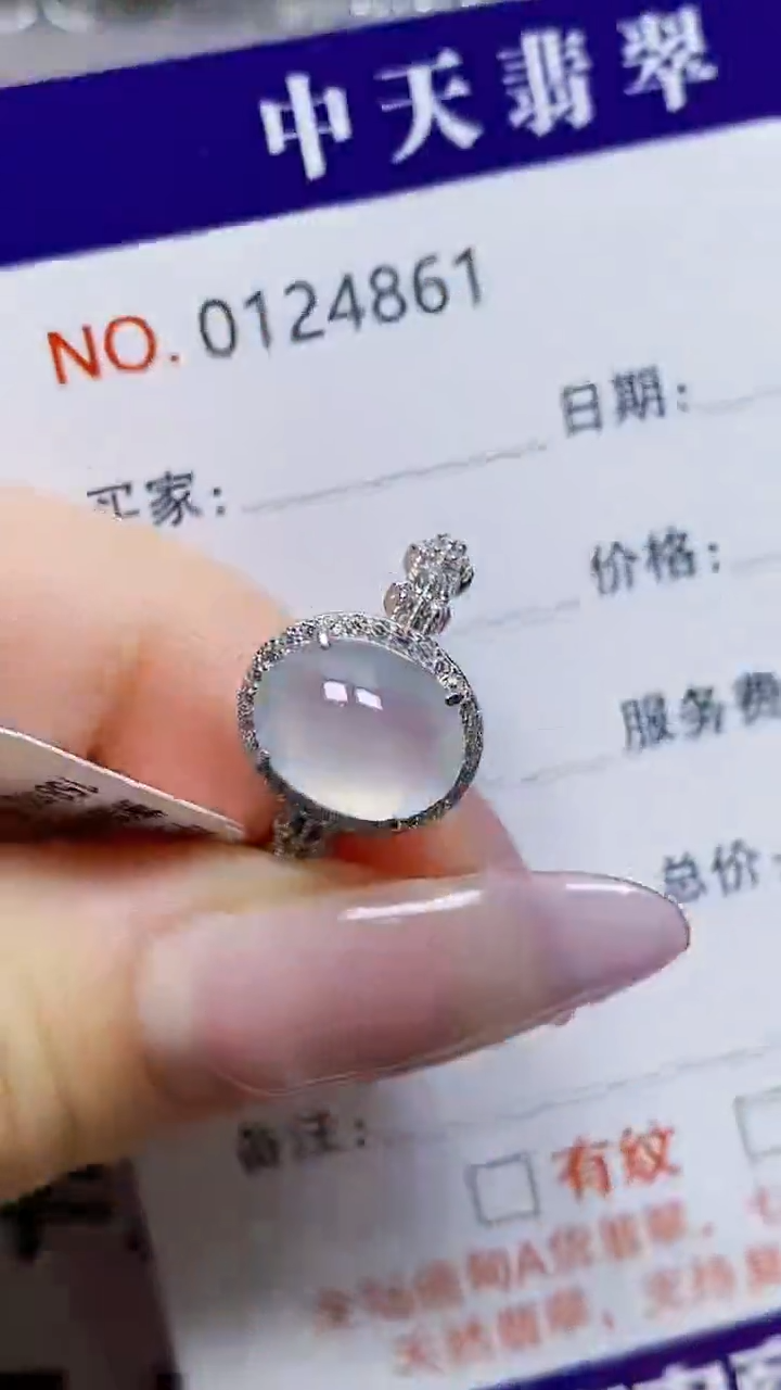 银S925镶嵌戒指翡翠4861