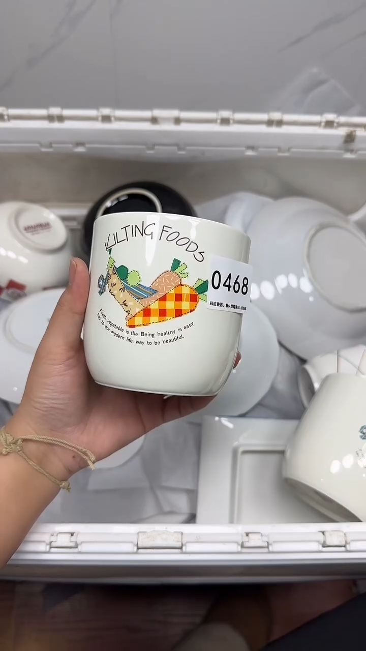 【闪购商品】468回流瓷器，默认微瑕18.8包邮