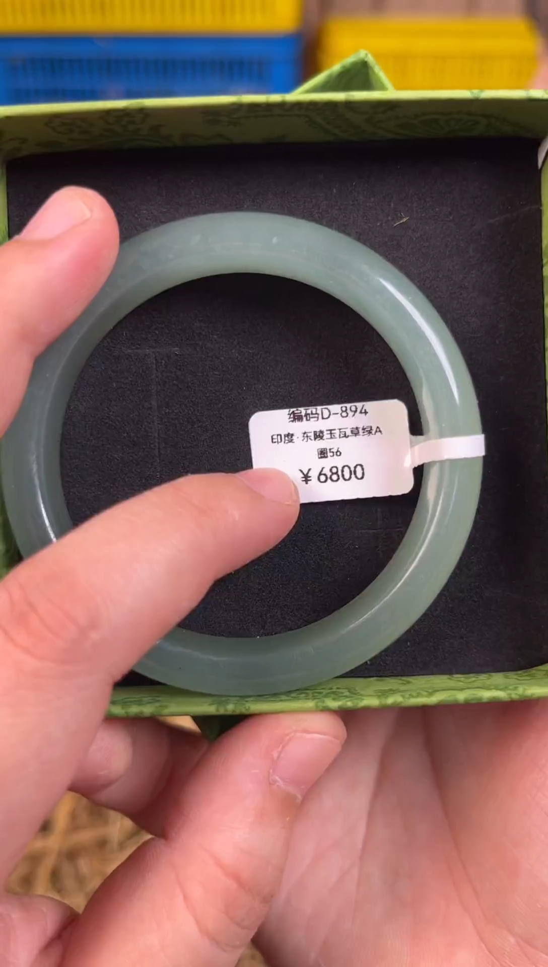 未镶嵌手镯石英质玉编码D-894