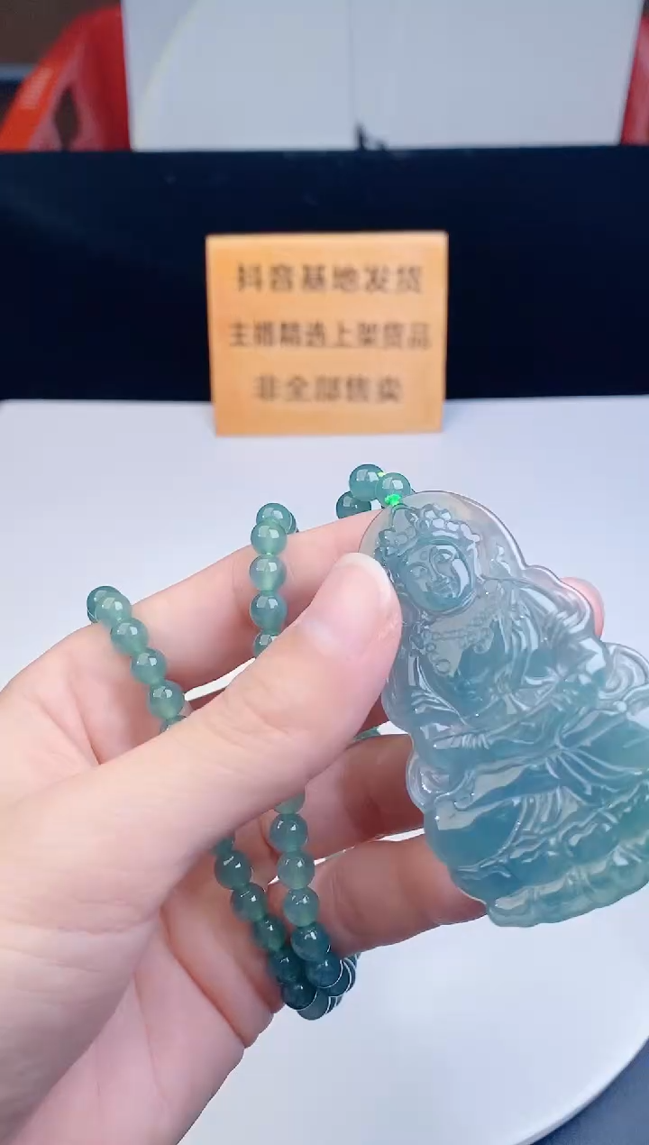 颈饰未镶嵌翡翠    