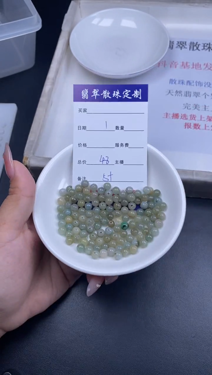 颈饰未镶嵌翡翠贞城散珠批发diy编制多样性发货