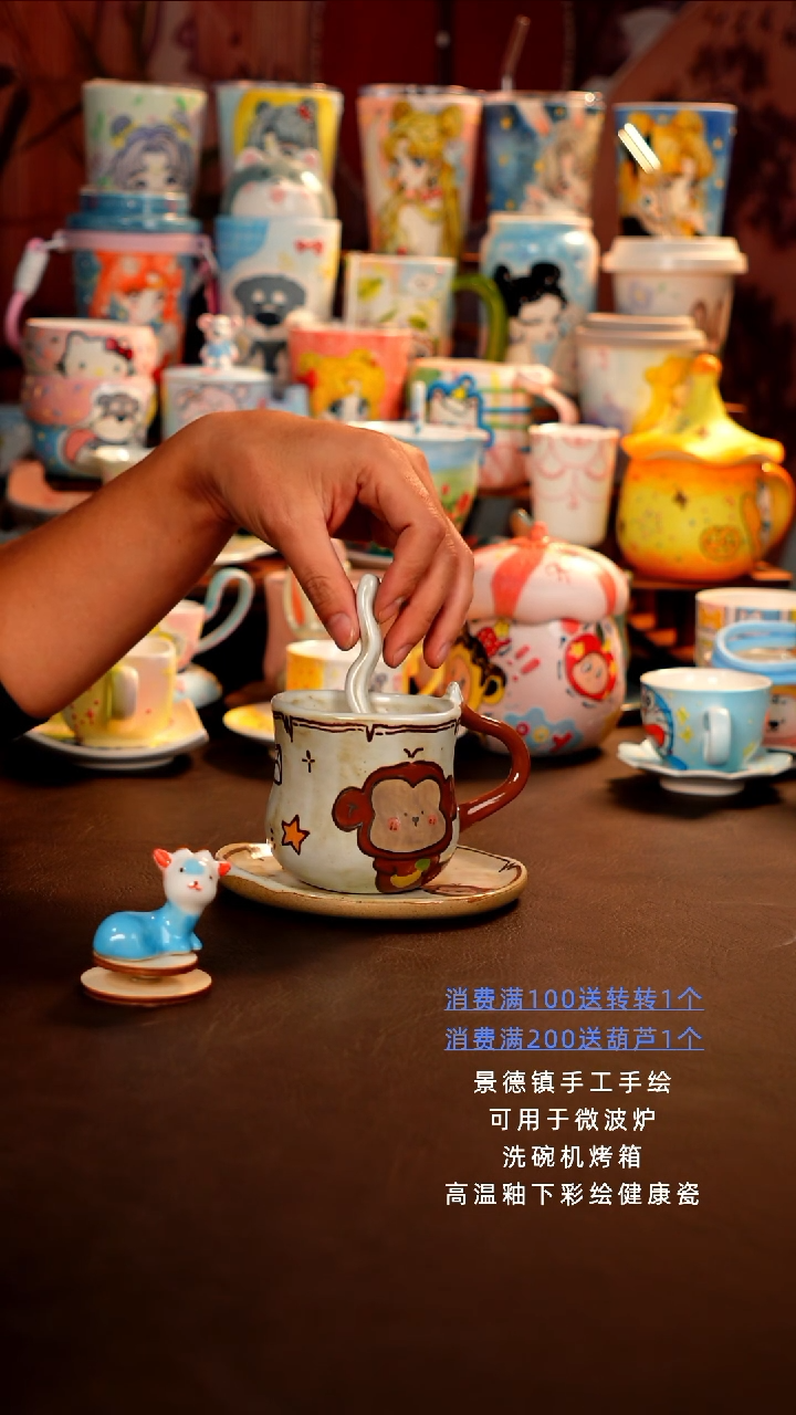 景德镇手工手绘杯杯