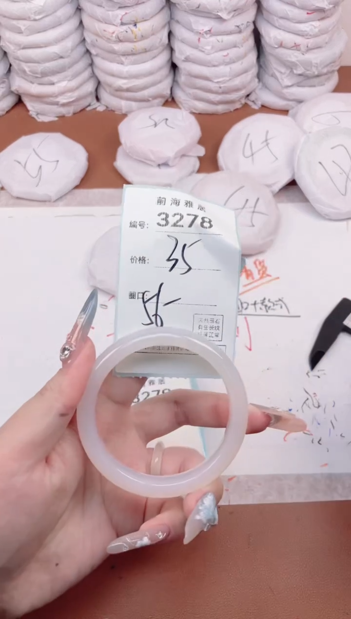 【闪购商品】玛瑙/玉髓手镯未镶嵌3278