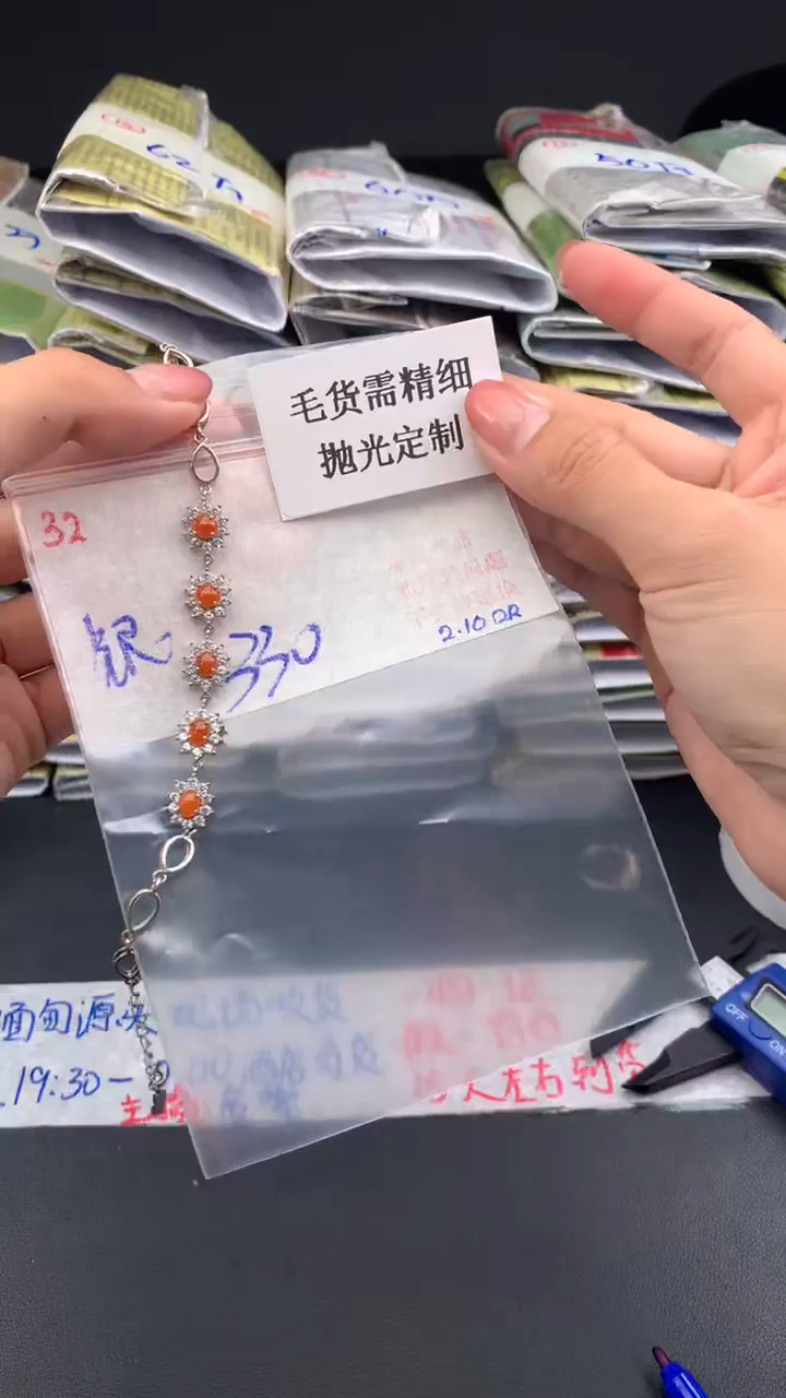 【闪购商品】定制翡翠未镶嵌毛货需精细抛光多样戒面+330元32