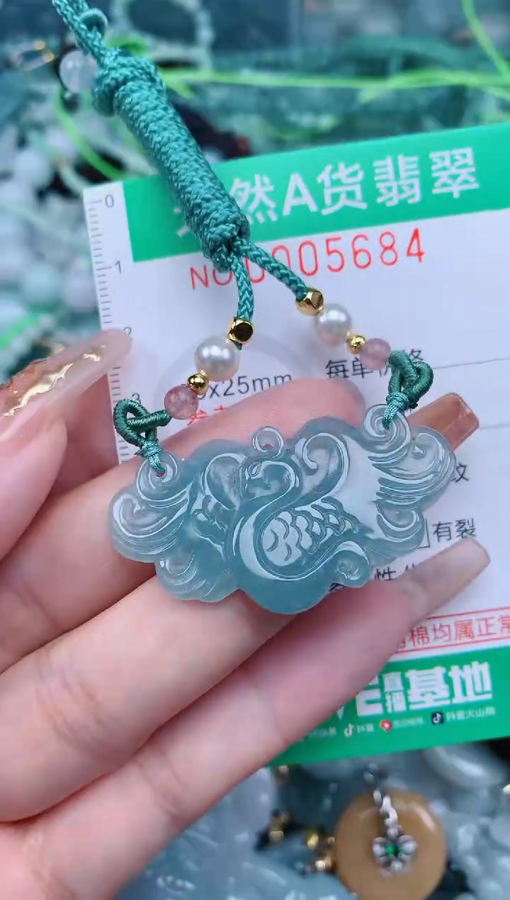 【闪购商品】翡翠颈饰未镶嵌.0005684