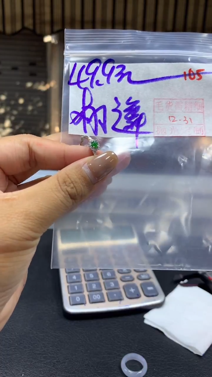 银S925镶嵌定制翡翠栩****室毛货需精细抛光+拍一发一+105