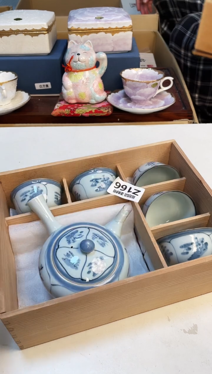 【闪购商品】3213213123213213