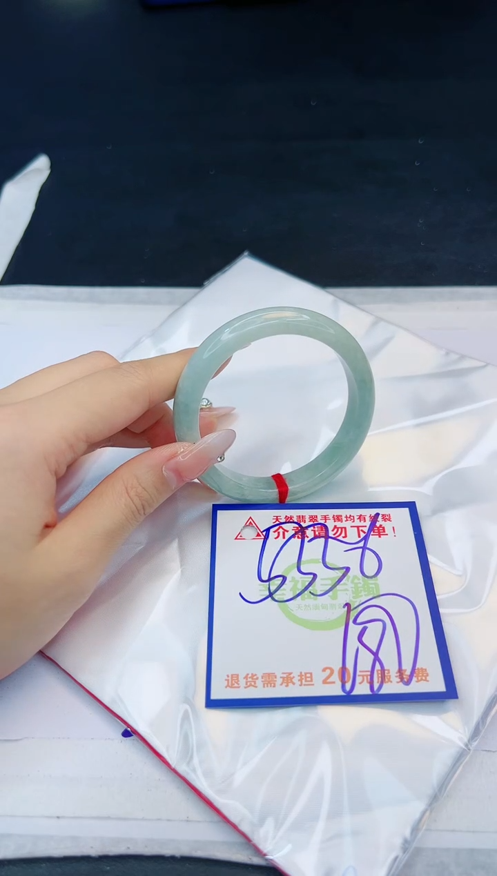 【闪购商品】翡翠手镯未镶嵌，质检证书图片色彩偏黑白