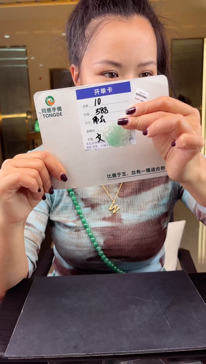 【闪购商品】石英质玉手镯未镶嵌（W）