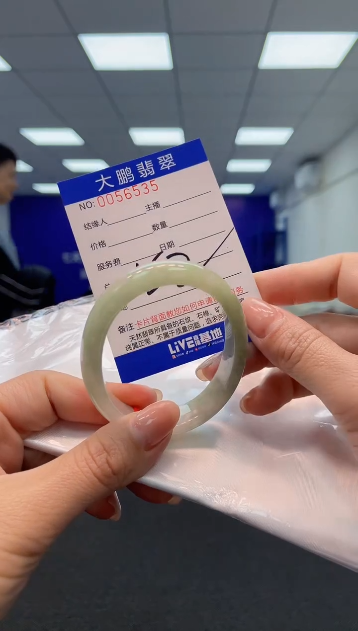 【闪购商品】翡翠手镯未镶嵌AAAAAAAAAA