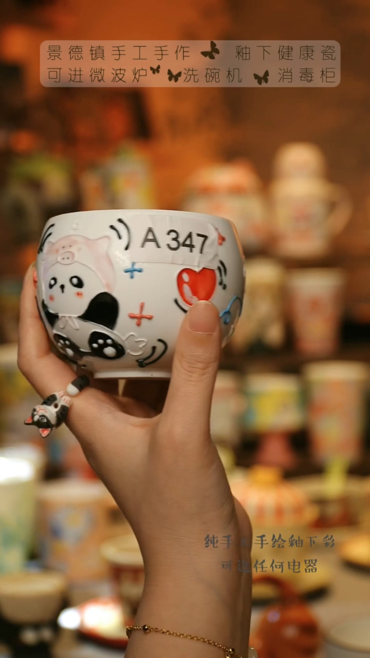 【闪购商品】杯陶瓷景德镇高温釉下彩&A347