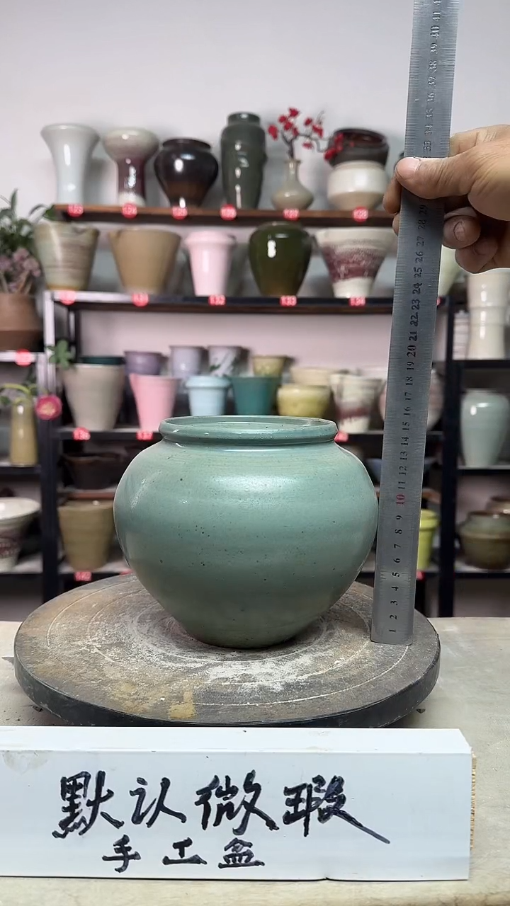 【闪购商品】陶瓷15-高15口11瑕