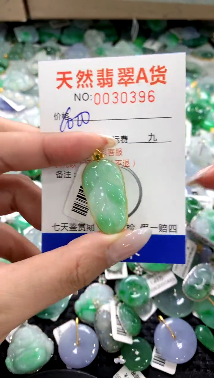 颈饰18K金镶嵌翡翠1111111111111111