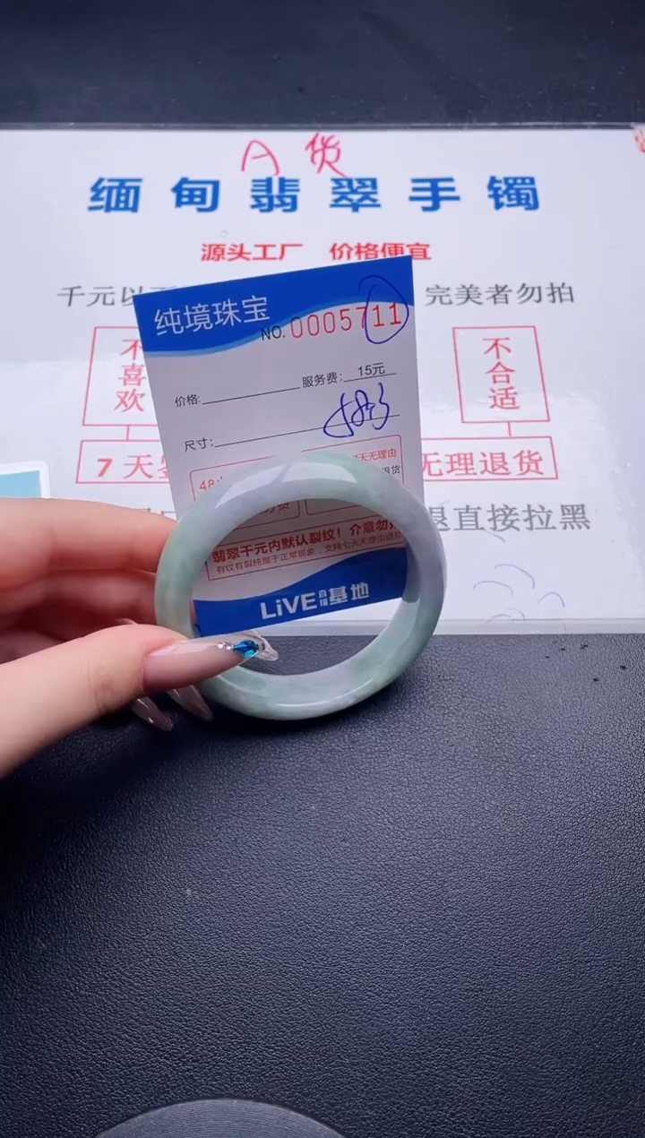 翡翠手镯未镶嵌拍哪个图片就是发哪个11
