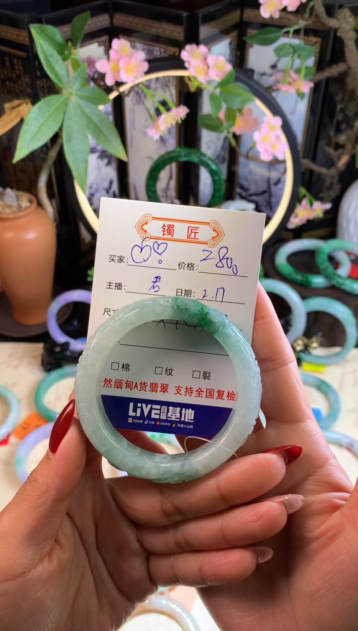 【闪购商品】翡翠手镯未镶嵌5 翡翠手镯 53