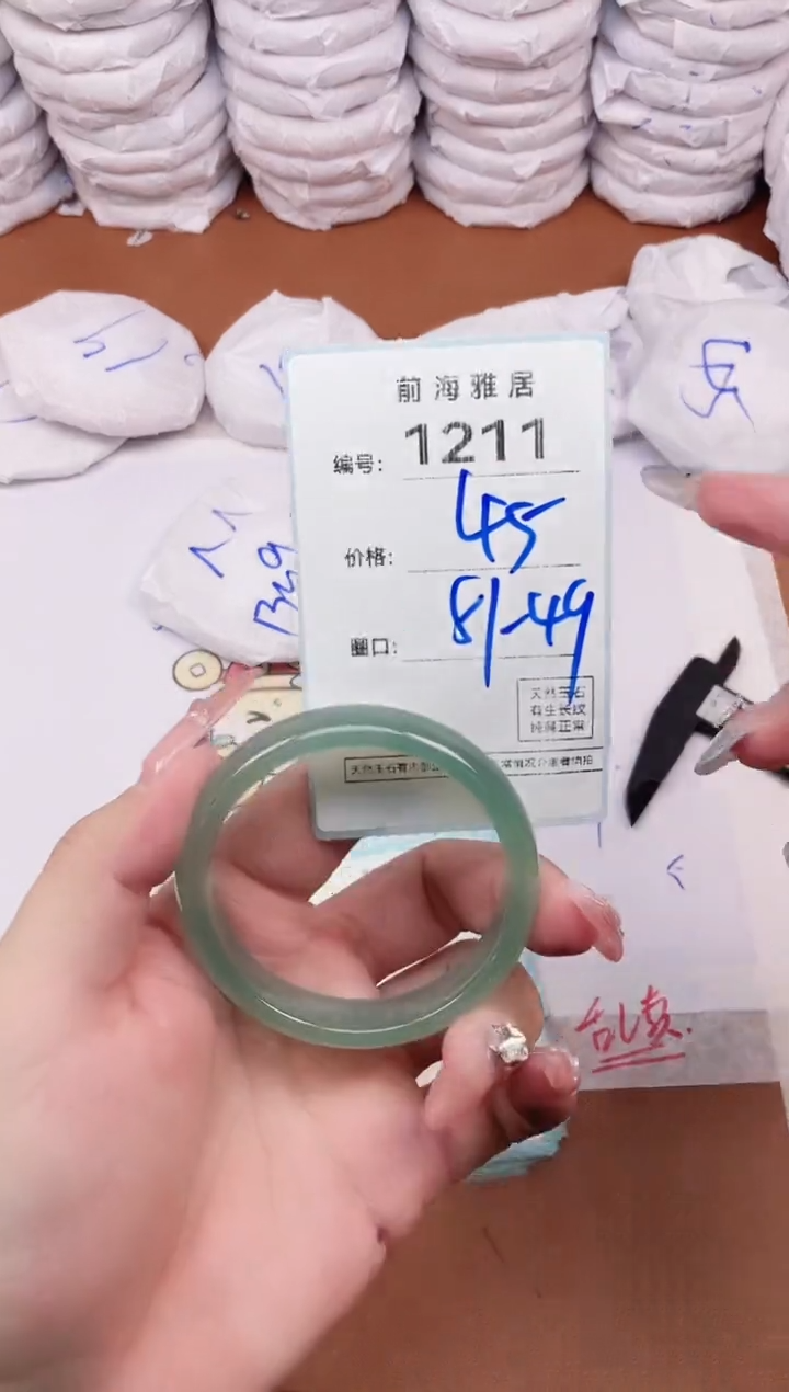 【闪购商品】玛瑙/玉髓手镯未镶嵌1211