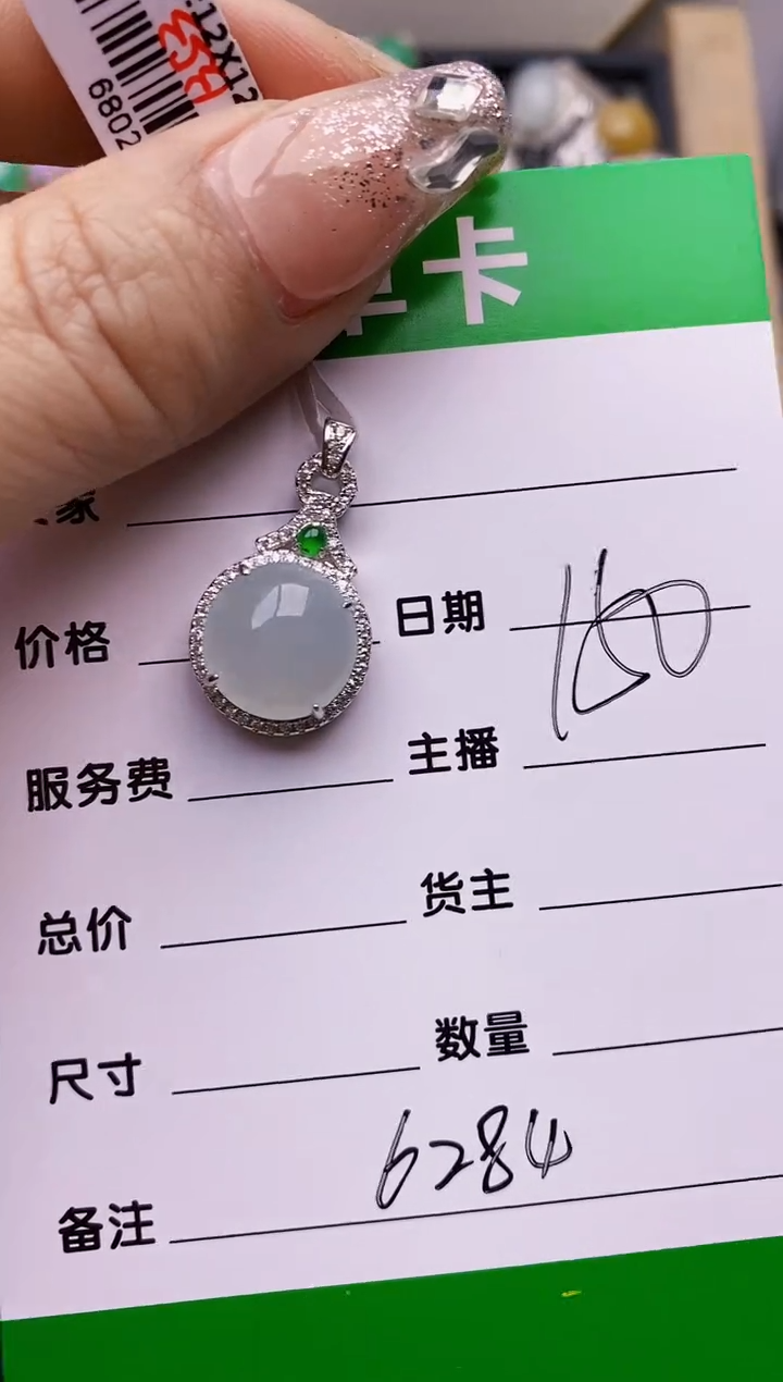 【闪购商品】翡翠戒指银S925镶嵌6284