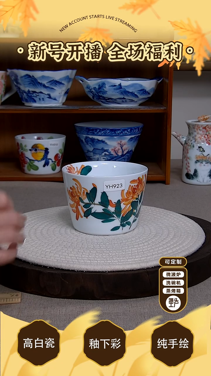 摆件【陶源造】景德镇手绘釉下彩陶瓷餐具