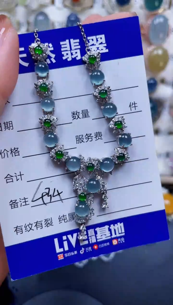 颈饰银S925镶嵌翡翠434