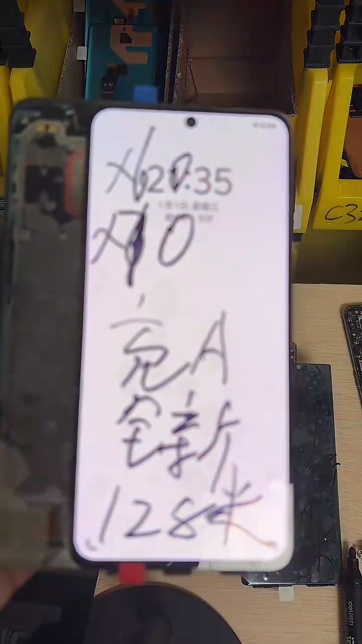 诚*适用于x60充a屏幕