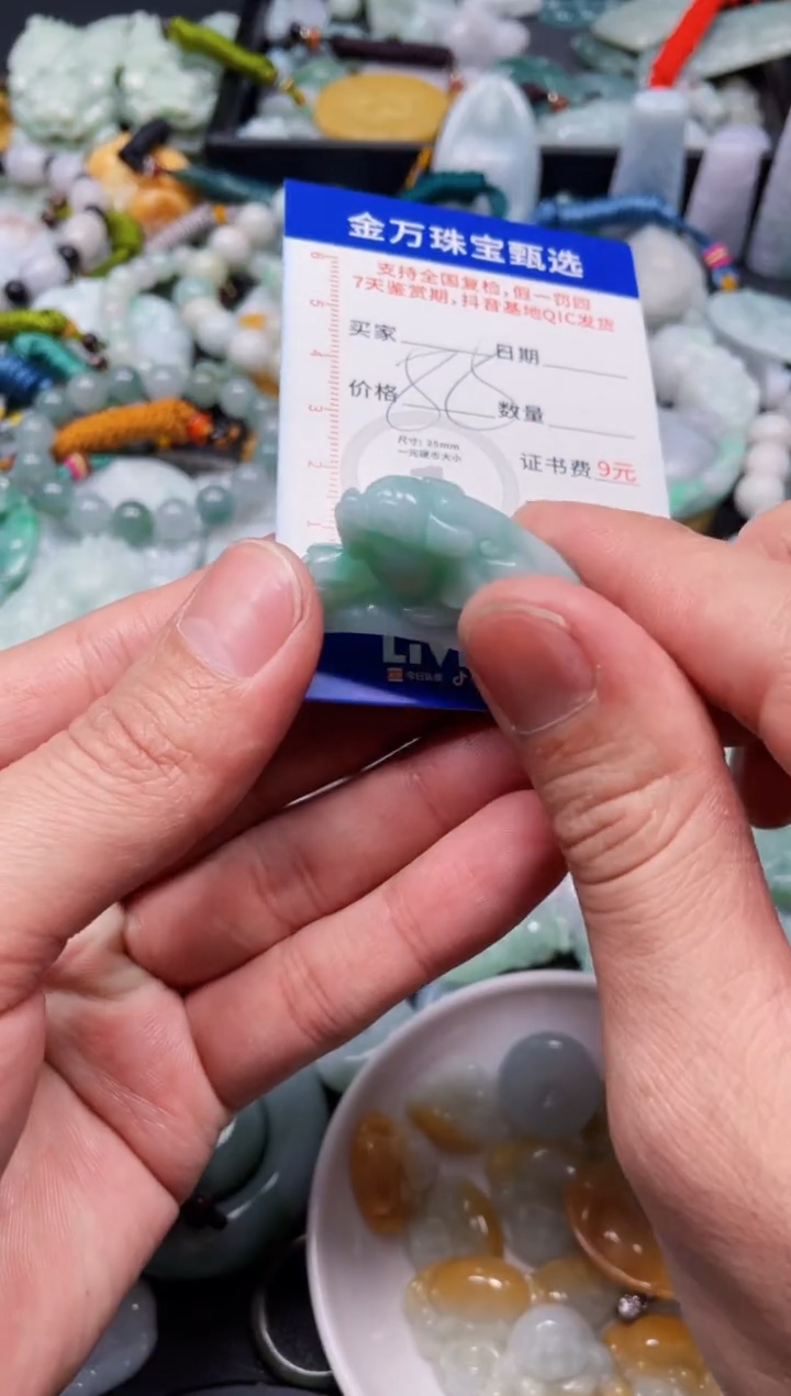 【闪购商品】翡翠项圈未镶嵌天然翡翠a货