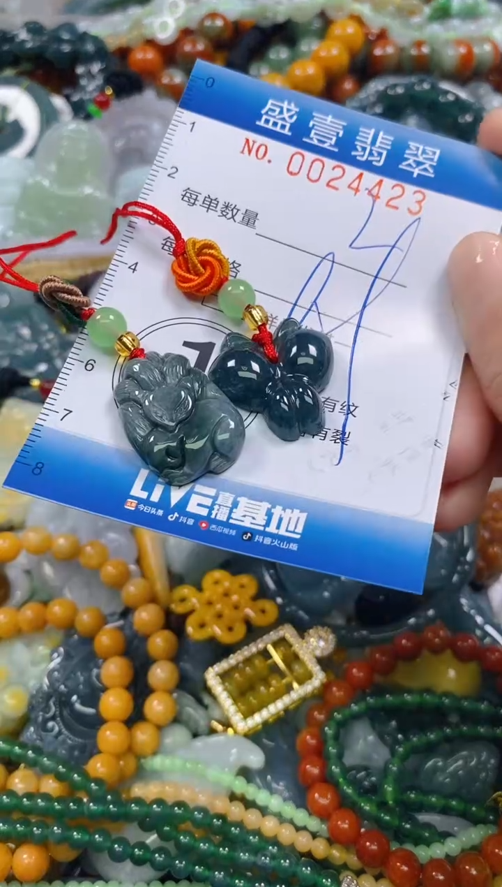 颈饰未镶嵌翡翠闪购0024423