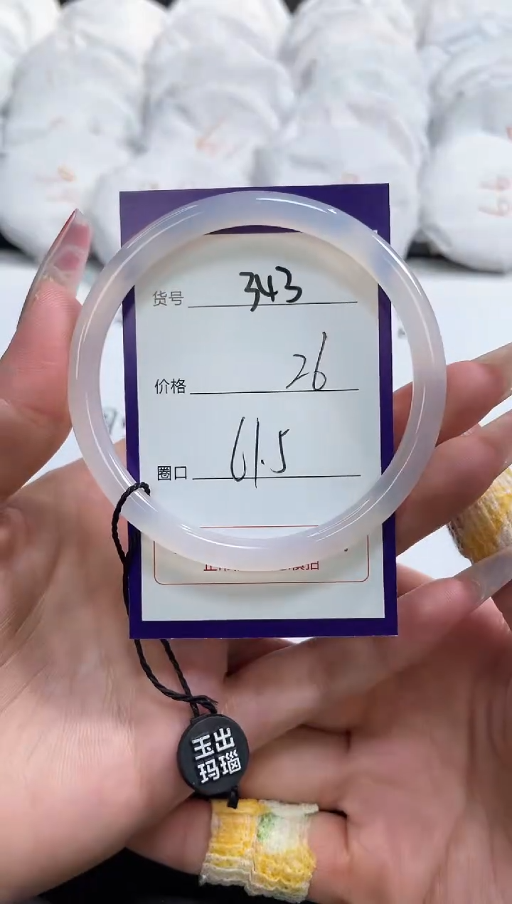 【闪购商品】玛瑙/玉髓手镯合金343